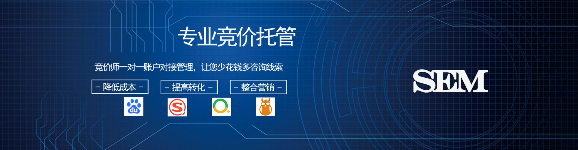 郧阳信息流广告