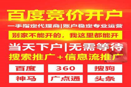 SEM竞价员经验谈：案例分析如何提升广告效果