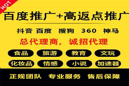百度竞价托管公司实战案例：实现广告投放精准投放
