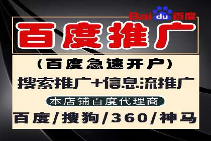 百度推广开户的广告创意与优化——以某行业为例